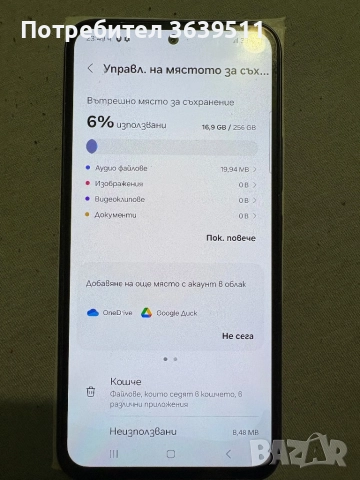 Samsung galaxy A54, снимка 4 - Samsung - 52346666