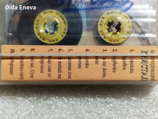 Аудио касетки  с всякаква музика, снимка 13 - Аудио касети - 38819590