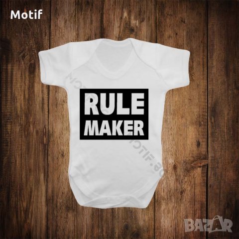Бебешко боди с щампа RULE MAKER , снимка 1