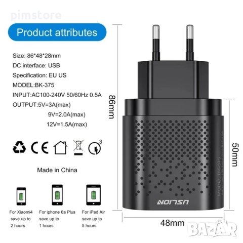 Зарядно за бързо зареждане 48 W с 4 USB порта, снимка 3 - Оригинални зарядни - 43468246