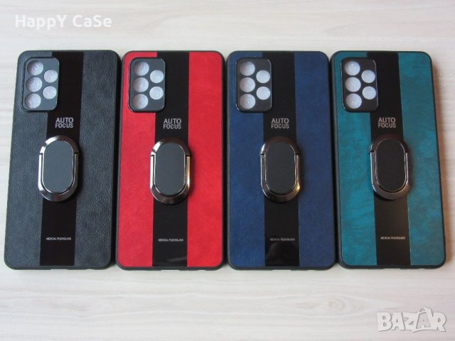 Samsung Galaxy A33 A23 A13 A52s A52 A72 4G 5G / PORSCHE Кожен кейс гръб калъф с пръстен, снимка 10 - Калъфи, кейсове - 33276004