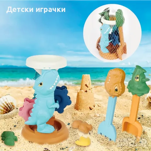 Комплект за пясък въртележка Динозаври с лопатка, плажен комплект , снимка 3 - Други - 49875851
