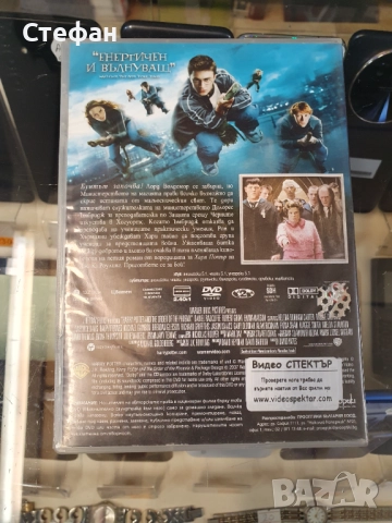 ДВД Диск / dvd диск / Филм Хари Потър и орденът на Феникса, снимка 2 - DVD филми - 51986975