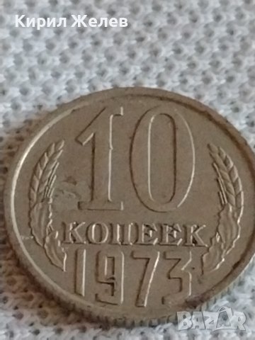 Четири монети СССР копейки стари редки за КОЛЕКЦИЯ ДЕКОРАЦИЯ 15433, снимка 2 - Нумизматика и бонистика - 43937412
