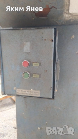 МЕЛНИЦА - 2 бр., снимка 3 - Други машини и части - 52207753