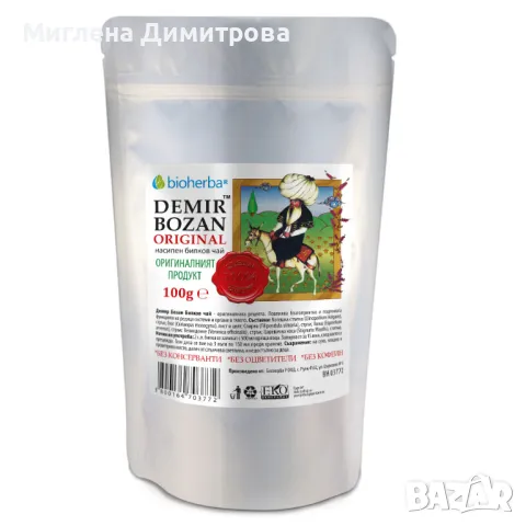 Лукс чай - Demir Bozan/ Демир Бозан, Биохерба, 100гр.