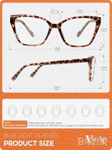 Нови Стилни компютърни очила против синя светлина за офис и нощна работа