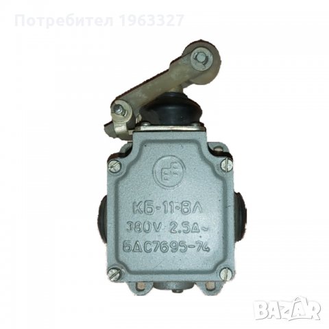 Изключвател КБ-11-ВЛ