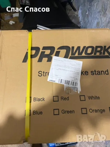 Нова задна стойка за мотоциклет ,Германия 