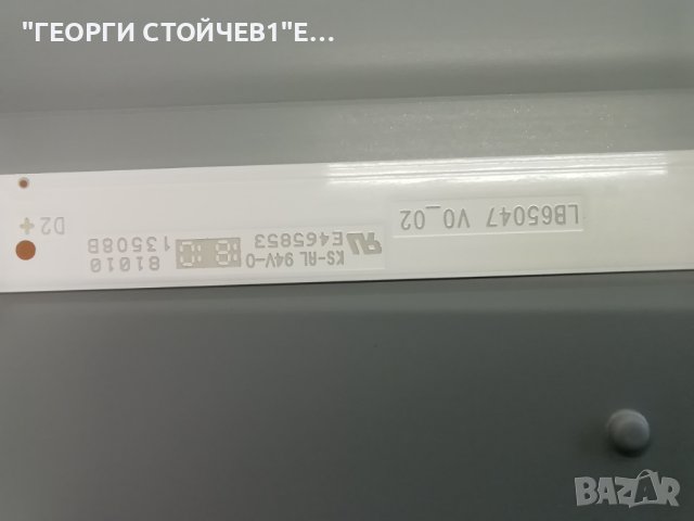 65PUS6503-12  715G8709-M0B-B01-005K 715G9325-P01-000-003M  15Y_65_FU11BPCMTA4V0.3 TPT650U2-FN04.S  , снимка 14 - Части и Платки - 43668596