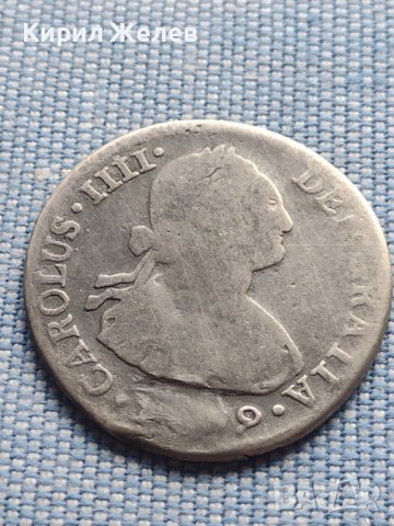 Сребърна монета 2 реала 1789г. Карлос четвърти Лима Перу 29782, снимка 4 - Нумизматика и бонистика - 42969000