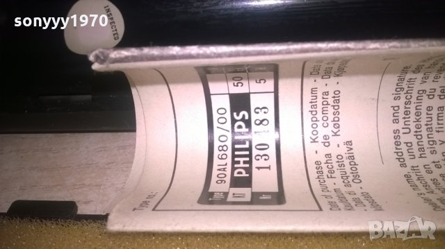 PHILIPS 680-РЕТРО КОЛЕКЦИЯ-ВНОС ХОЛАНДИЯ, снимка 8 - Радиокасетофони, транзистори - 27839054