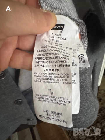 Жилетка Levi’s , снимка 3 - Пуловери - 52463155