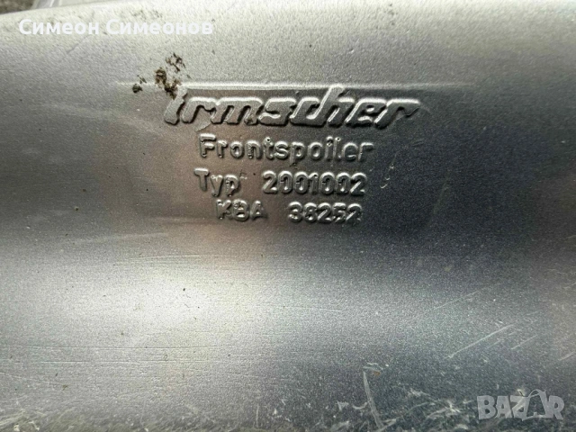 Продавам предна и задна броня irmscher за Опел Астра Г, снимка 7 - Части - 53387001