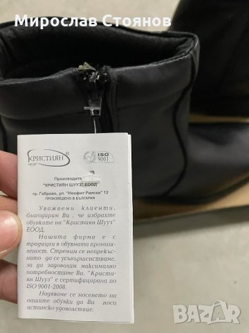 Мъжки боти естествена кожа 43 номер, снимка 2 - Мъжки боти - 35308468
