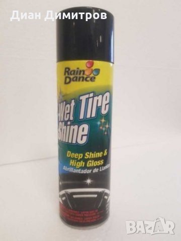 Авто козметика и препарати, снимка 5 - Аксесоари и консумативи - 28065030