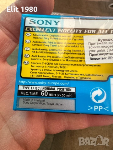 Продавам аудио касета SONY, снимка 3 - Декове - 53092082