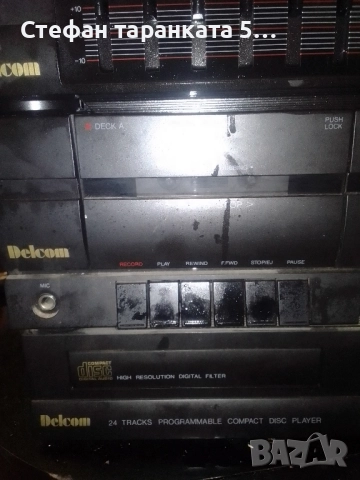 аудио уредба със грамофон , снимка 5 - Аудиосистеми - 52512470