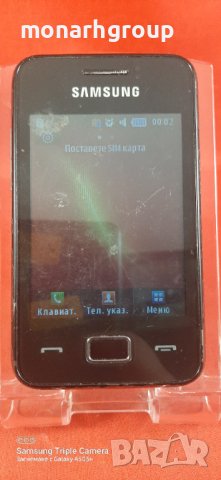 Телефон Samsung Star 3 S5220