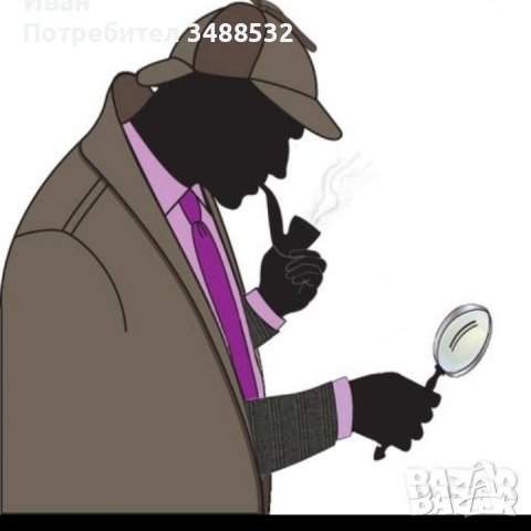 частен детектив изневери, снимка 1 - Детективи - 43157919