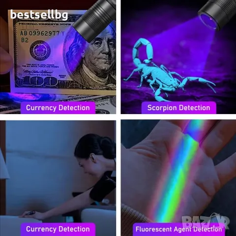 UV фенер акумулаторен мощен ултравиолетова светлина лампа ув фенерче, снимка 6 - Къмпинг осветление - 48139945