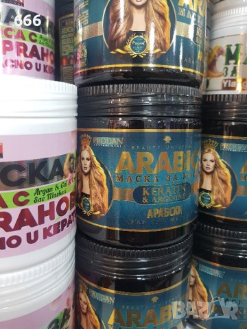 Турски маски за коса , снимка 3 - Продукти за коса - 43479196