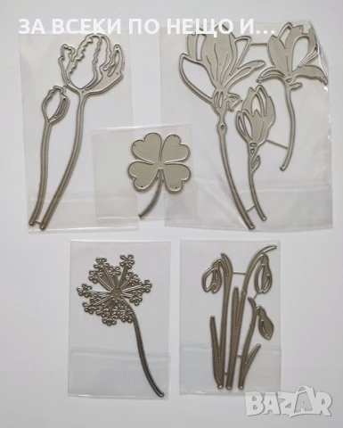 Различни видове щанци шаблони за рязане и релеф цветя лалета кокичета детелина глухарче