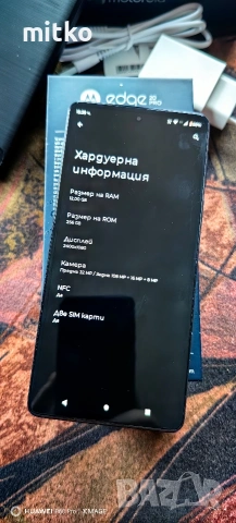 MOTOROLA EDGE 20 PRO-ПЕРФЕКТНА.12/256gb.5хZoom optical camera, снимка 7 - Motorola - 53056447