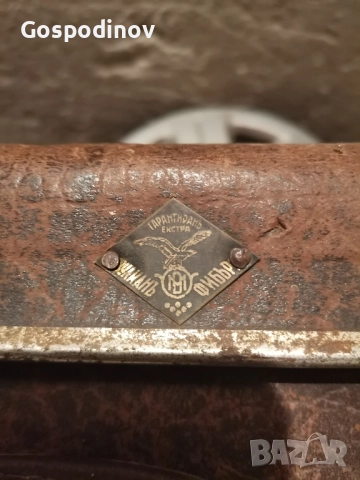 ретро куфари голям и малък