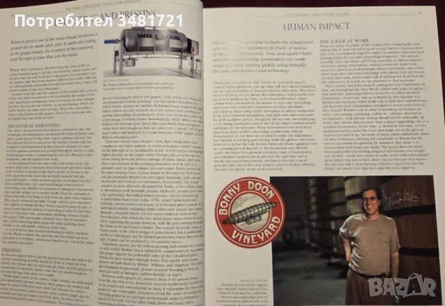 The Sotheby's Wine Encyclopedia, снимка 5 - Енциклопедии, справочници - 53251699