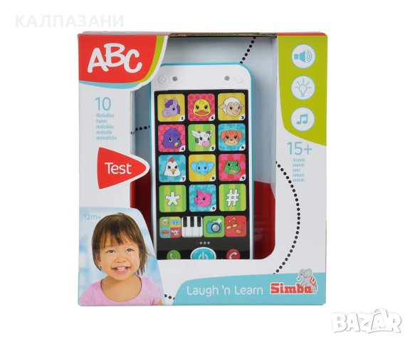 Simba ABC - Смартфон 104010002, снимка 3 - Музикални играчки - 43322105