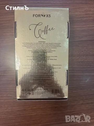 Турско кафе за отслабване , снимка 3 - Други - 47785504