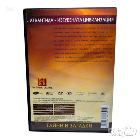 Тайни и загадки 3 Атлантида - изгубената цивилизация , снимка 2 - DVD филми - 43461088