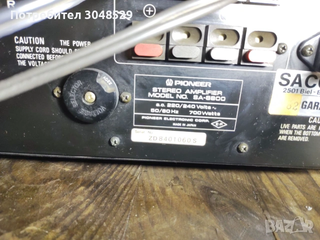 Аудио Система Pioneer, снимка 13 - Аудиосистеми - 53584483