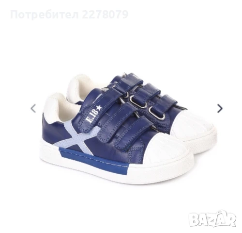 Ежедневни детски обувки, снимка 7 - Детски обувки - 51408285