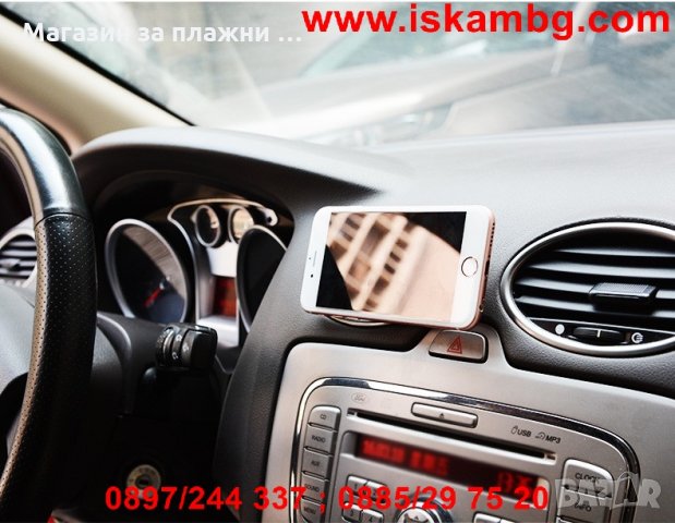 Магнитна Стойка За Кола С Вентилационна Решетка, снимка 12 - Аксесоари и консумативи - 28388081