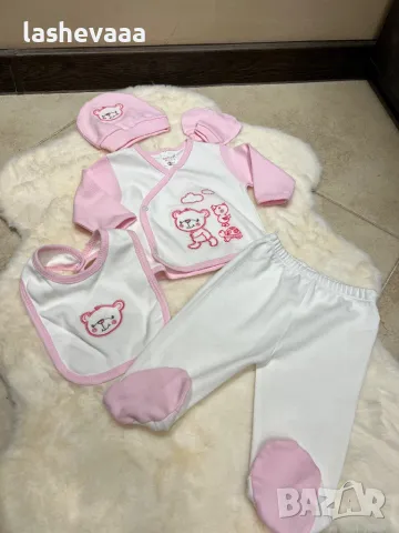 Комплект за новородено ПОСЛЕДЕН
