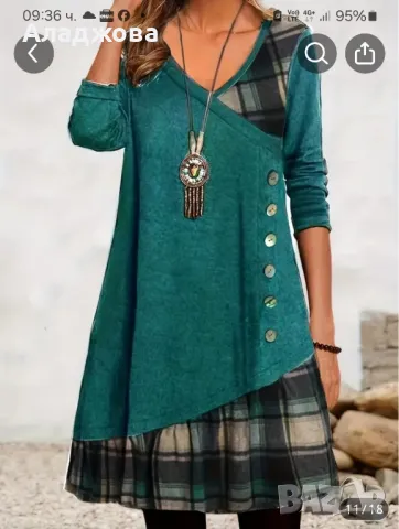 Рокля, снимка 1