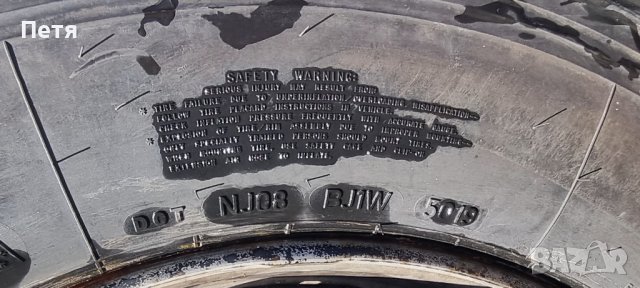 Гума с джанта , снимка 3 - Гуми и джанти - 43658171