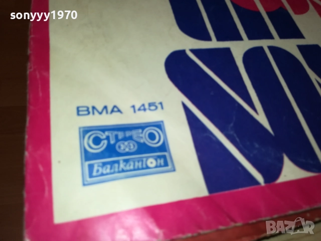 ЦИГАНСКИ ПЕСНИ 0212250741, снимка 5 - Грамофонни плочи - 52620816