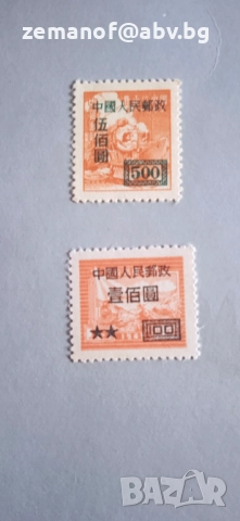 Марки Китаи