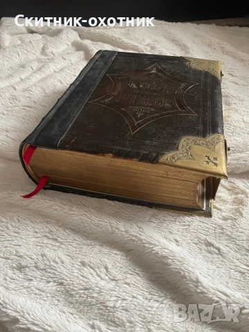 Антикварна религиозна книга, снимка 2 - Антикварни и старинни предмети - 53221511