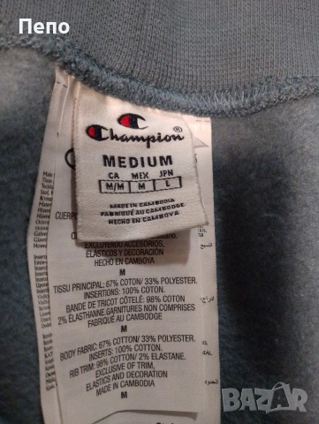 Мъжко Долнище , снимка 2 - Спортни дрехи, екипи - 52977214