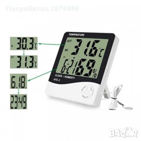 HTC-2 Термометър за вътрешна температура, влагомер, часовник, Метеостанция 