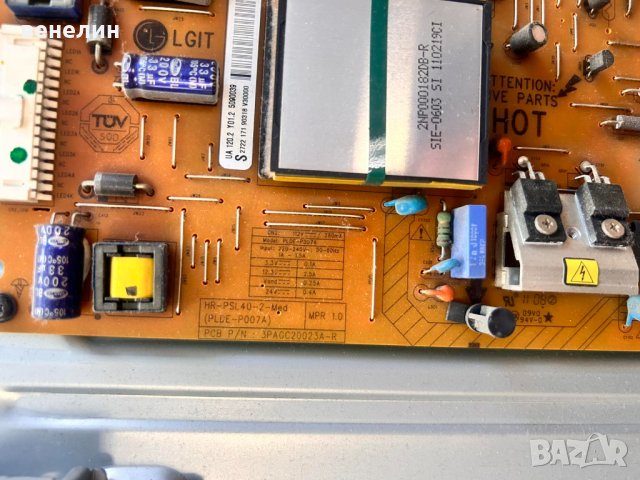 Power board 3PAGC20023A-R от Телевизор Philips 40PFL6606H/12, снимка 3 - Части и Платки - 40543892