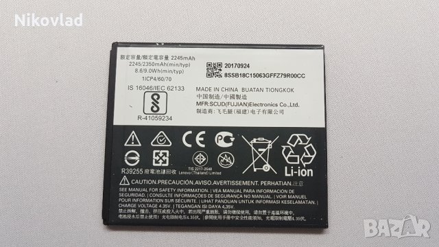 Оригинална батерия Motorola Moto C (XT1754), снимка 2 - Оригинални батерии - 26266759