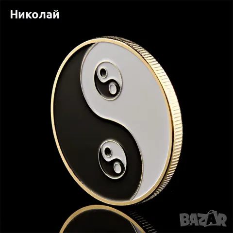 Сувенирна монета Ин и Ян в предпазна капсула плакет добро и зло  Ин Ян, снимка 2 - Нумизматика и бонистика - 48090374