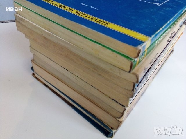 Книги по 0.90лв, снимка 10 - Художествена литература - 38976709