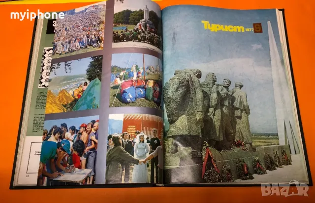 Старо Списание Турист 1977г. Разделено на 6 месца по 32 стр, снимка 2 - Специализирана литература - 49252656