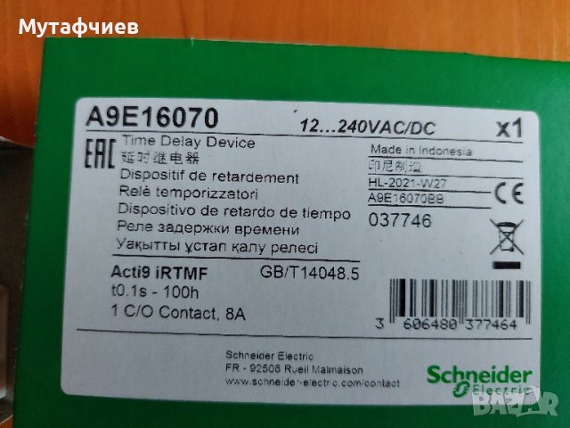 Цокъл букса за PT реле - Siemens, снимка 13 - Друга електроника - 37960495